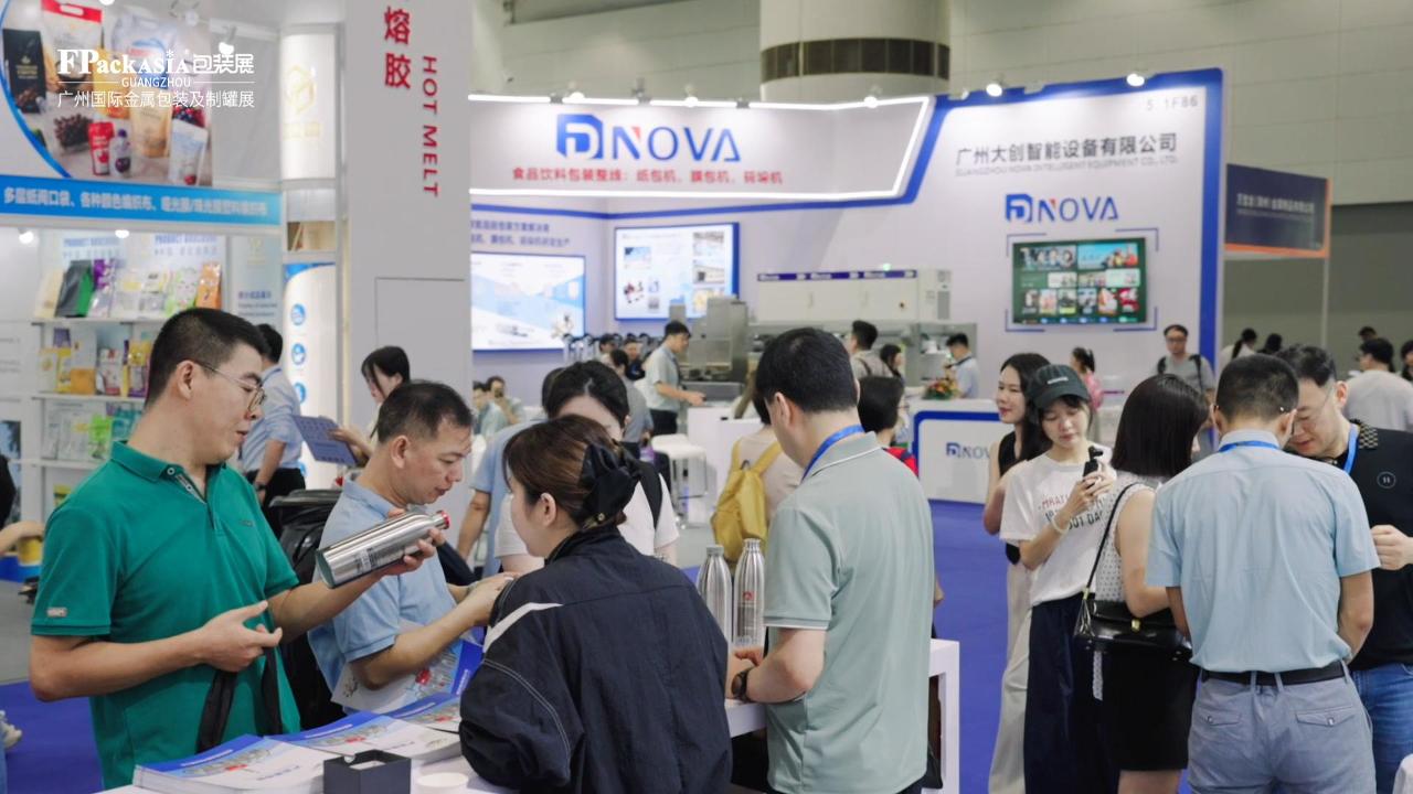 FPackAsia2026金属包装及制罐展 现场视频